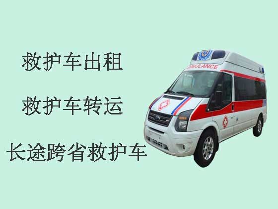 重庆跨省救护车-长途救护车出租